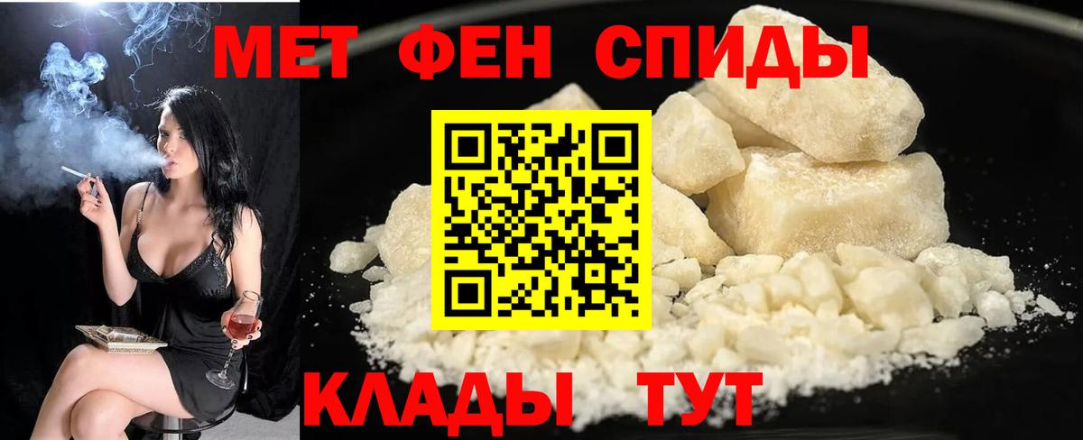 Братск  АМФ Розовый  АМФЕТАМИН  АМФ  Вход с VPN 