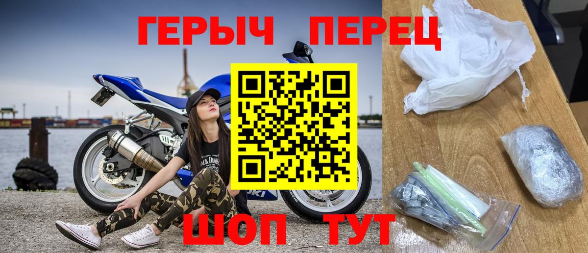 Героин Афган  Вход с VPN  Братск 
