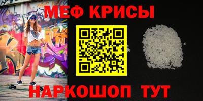 кристаллы Татарск