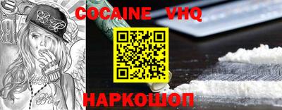 кокаин перу Тара