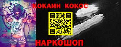 кокаин перу Тара
