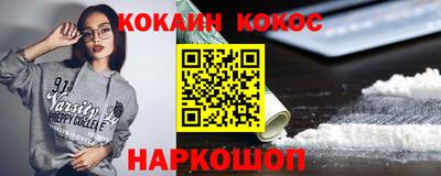 кристаллы Татарск