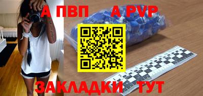 кристаллы Татарск