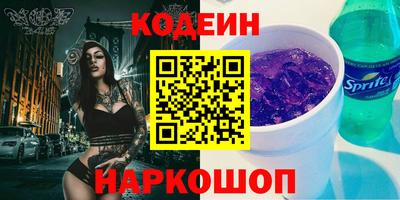 марки nbome Тверь