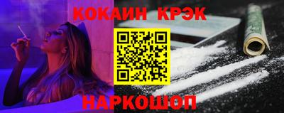 кокаин перу Тара