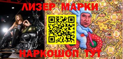 марки nbome Тверь