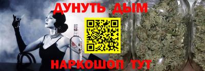 кристаллы Татарск