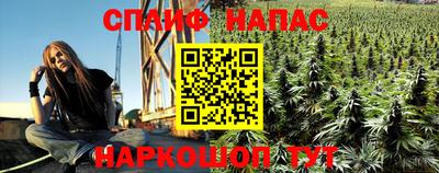 кристаллы Татарск