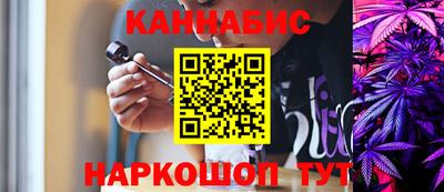кристаллы Татарск