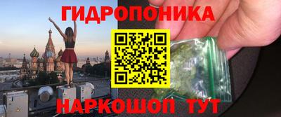 кристаллы Татарск