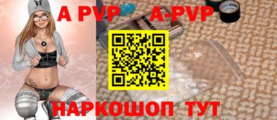 кристаллы Татарск