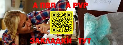 кристаллы Татарск