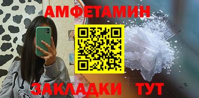 кристаллы Татарск