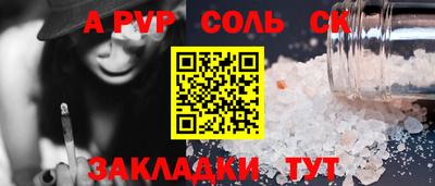 кокаин перу Тара