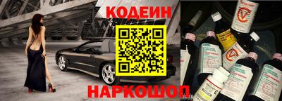 кристаллы Татарск
