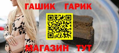 кристаллы Татарск