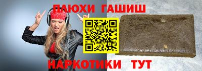кристаллы Татарск