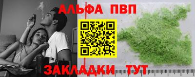 марки nbome Тверь