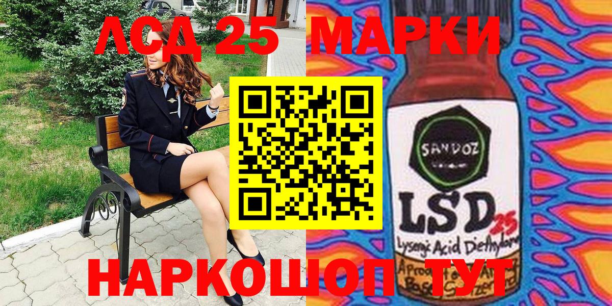 Марки N-bome 1,5мг Братск