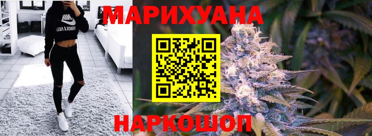 Братск  Бошки Шишки индика  Шишки марихуана OG Kush  МАРИХУАНА AK-47  Вход с VPN  МАРИХУАНА индика 